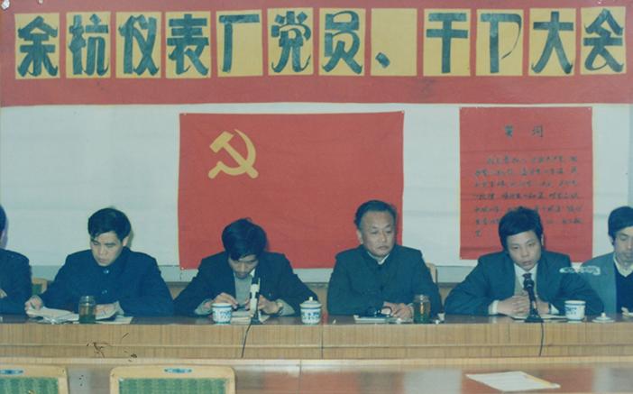 1985年2月