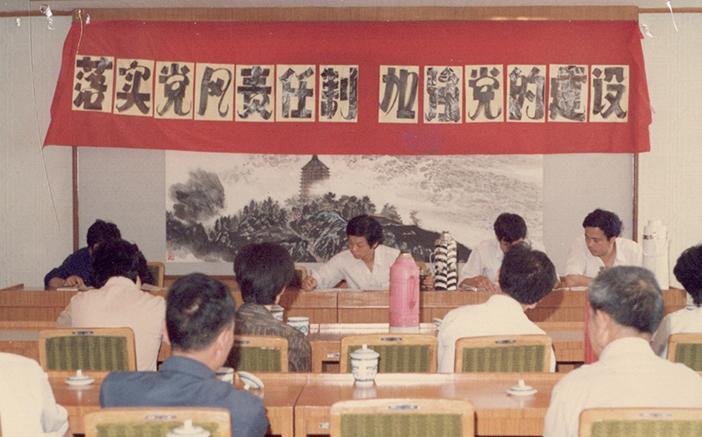 1988年1月