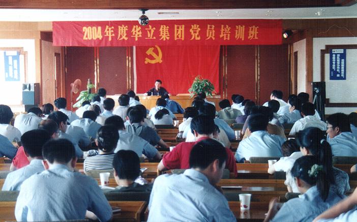2004年7月
