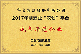 雙創(chuàng)