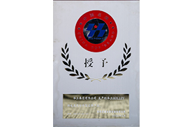 中國(guó)名牌