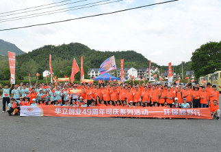 龍門山越野行